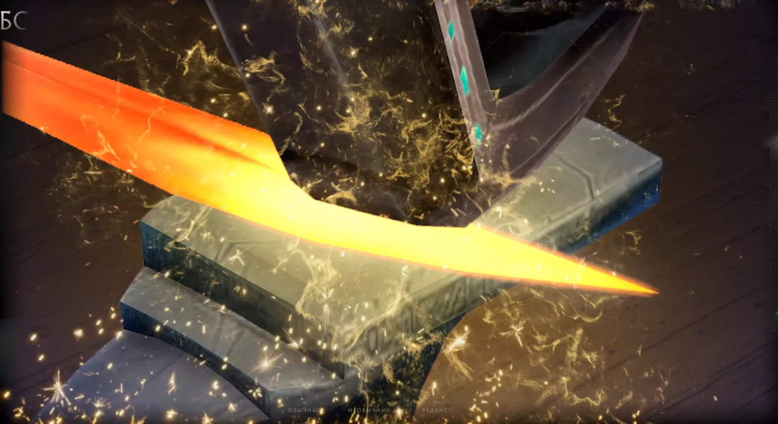 Источник: Dota 2