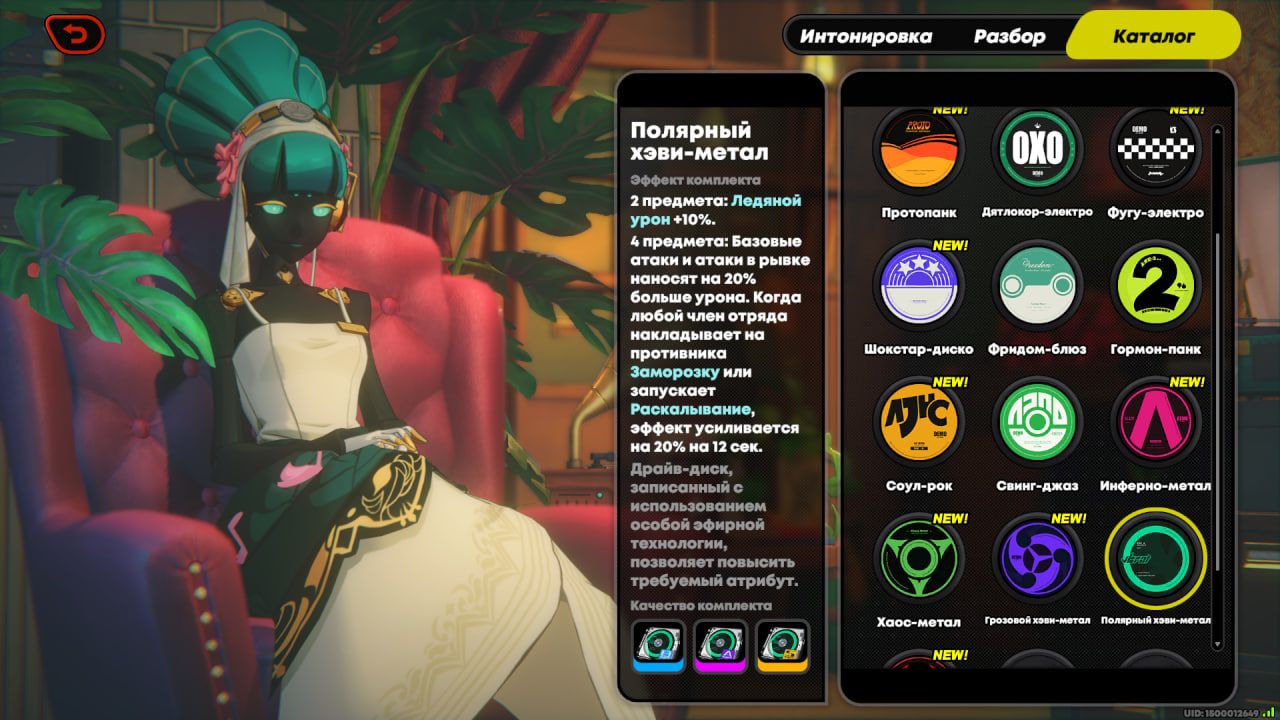 Скриншот из игры Zenless Zone Zero