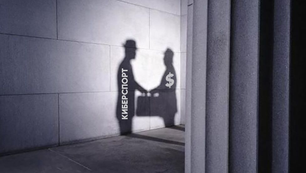 Теневой киберспорт