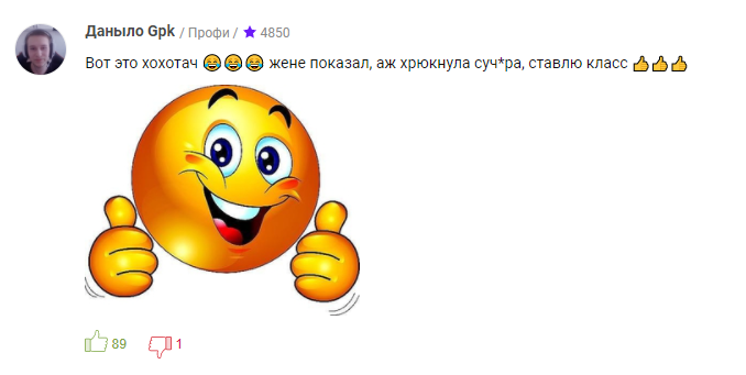 The End