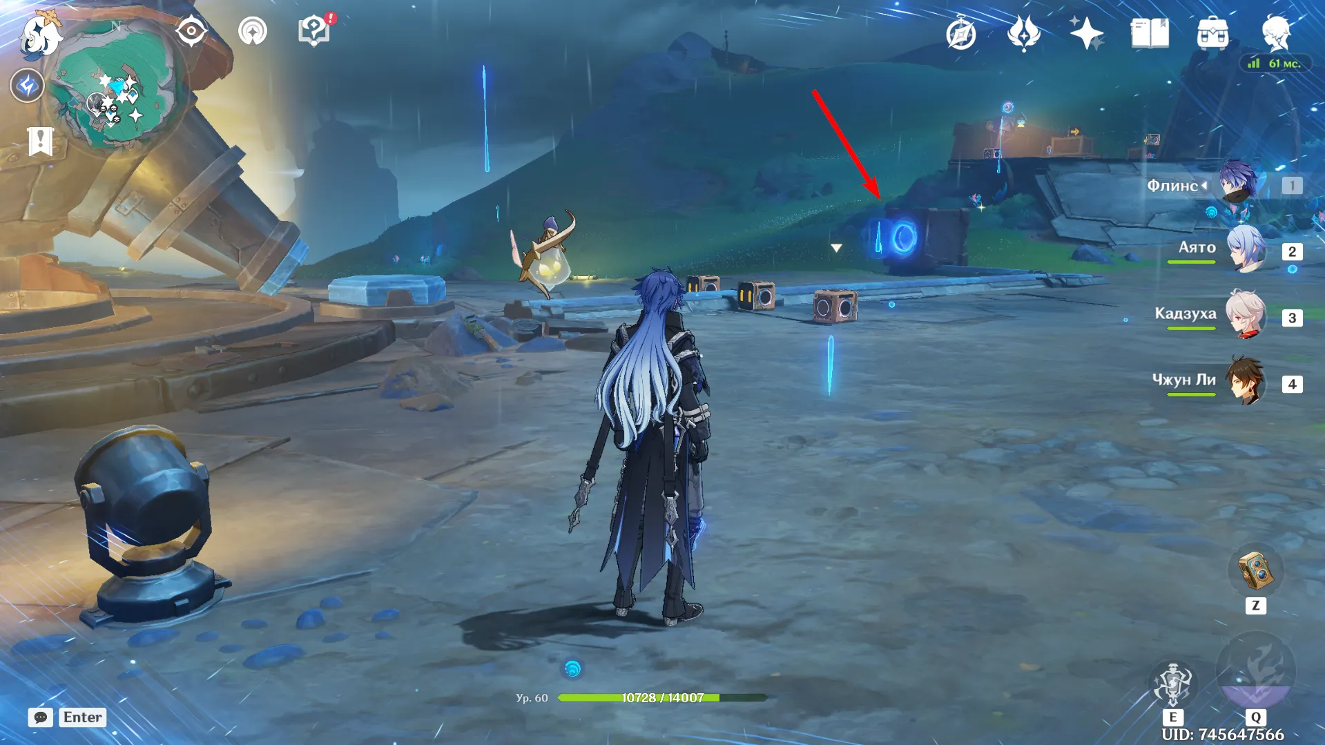 Источник: Genshin Impact