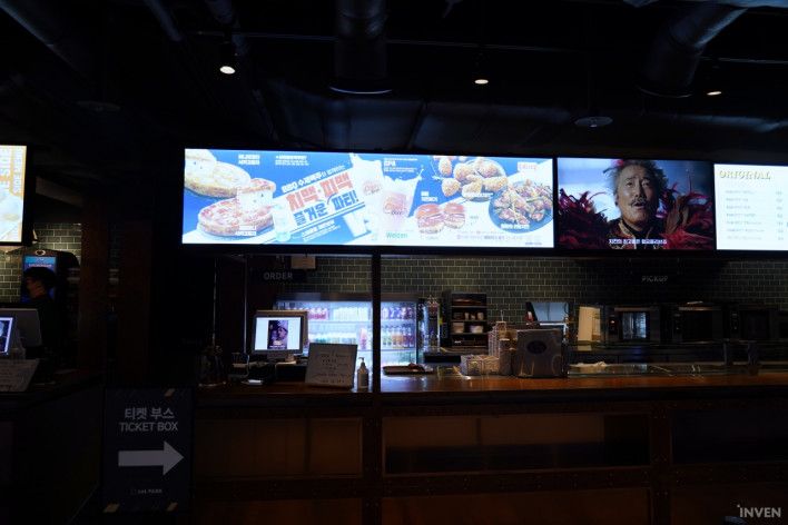 Фуд-корт | Изображение: Inven Global