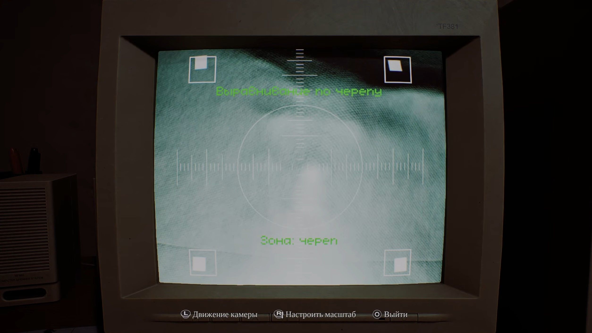 Скриншот из игры Silent Hill: Townfall