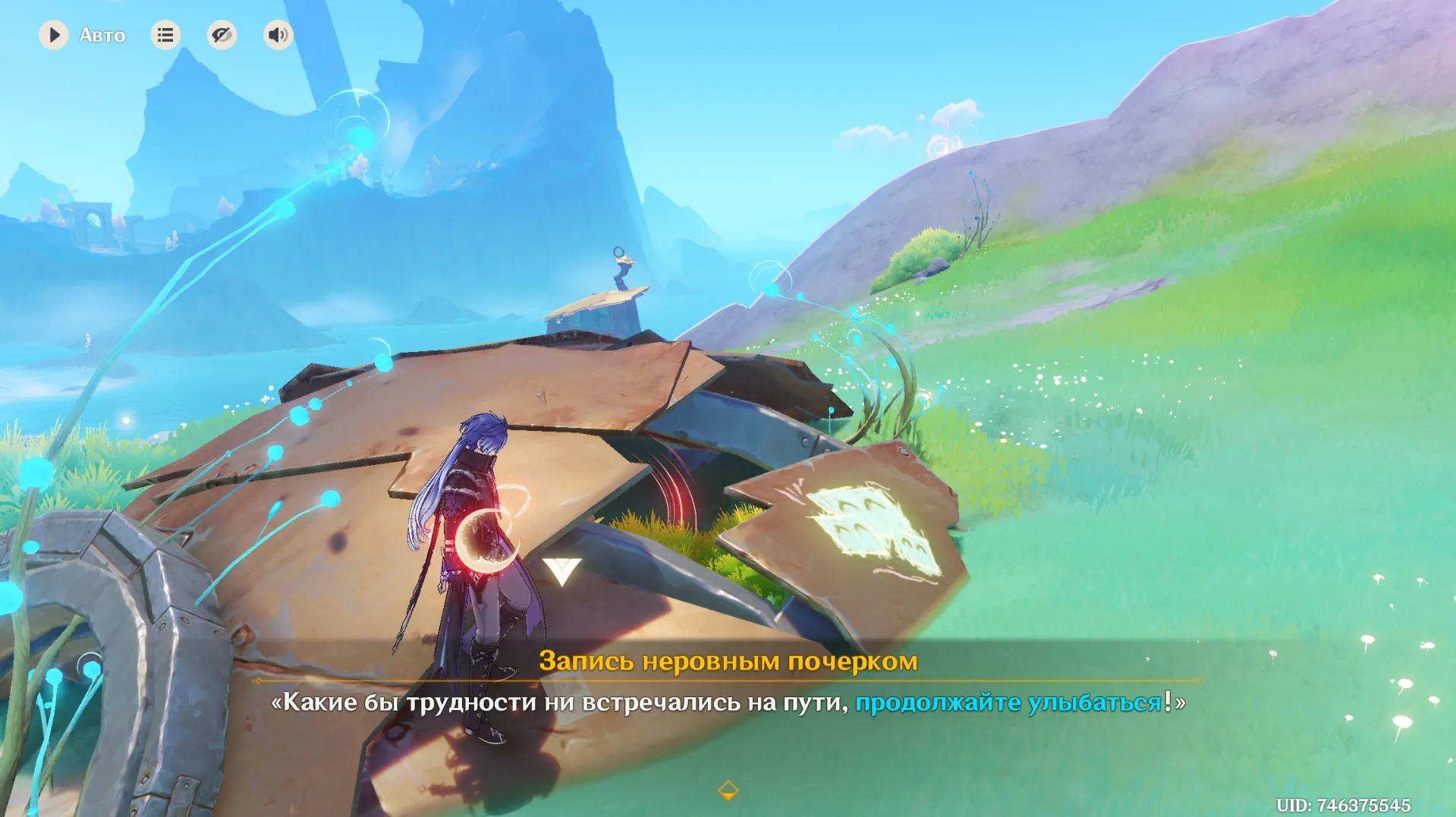 Источник: Genshin Impact