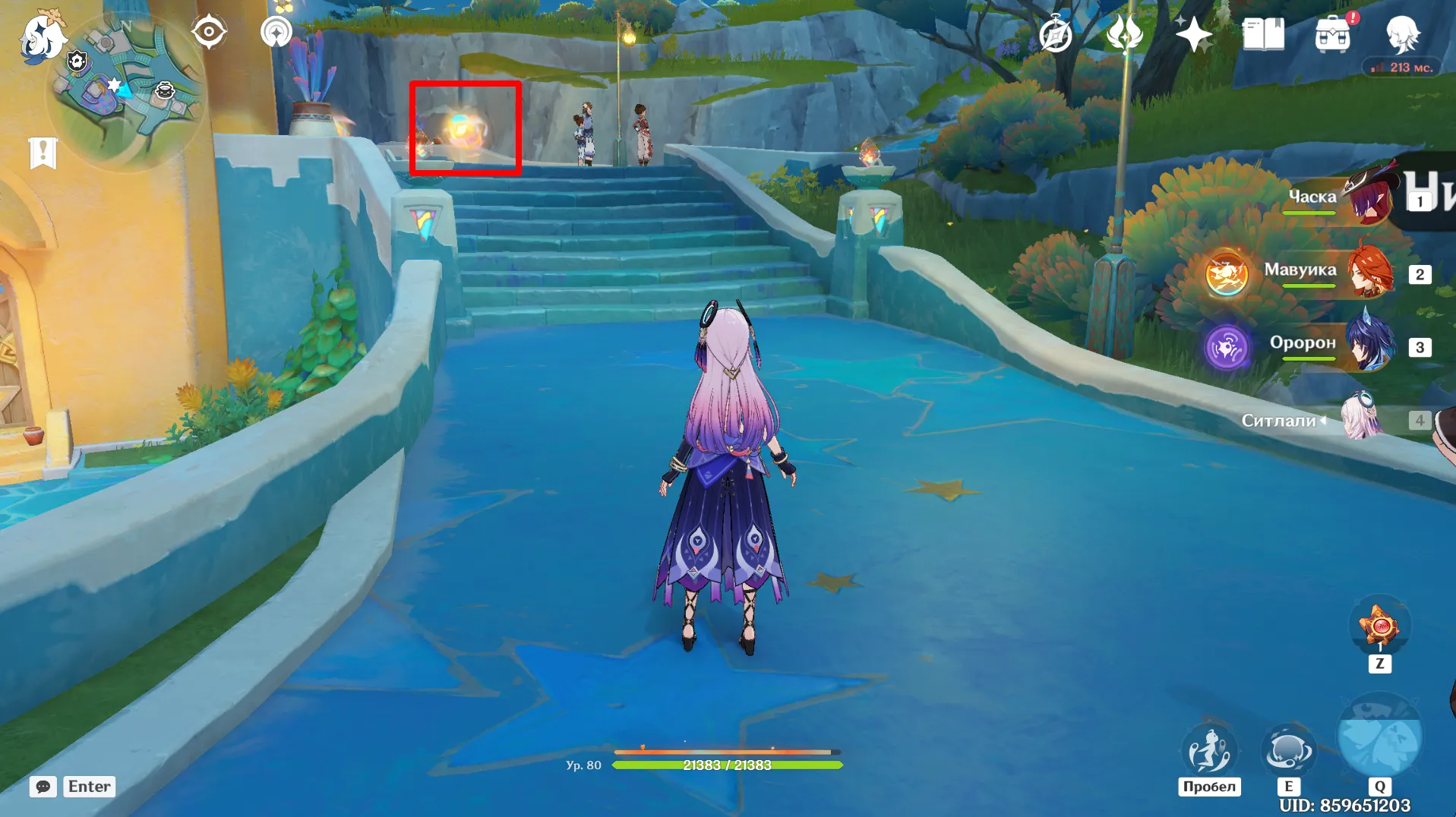 Источник: Genshin Impact
