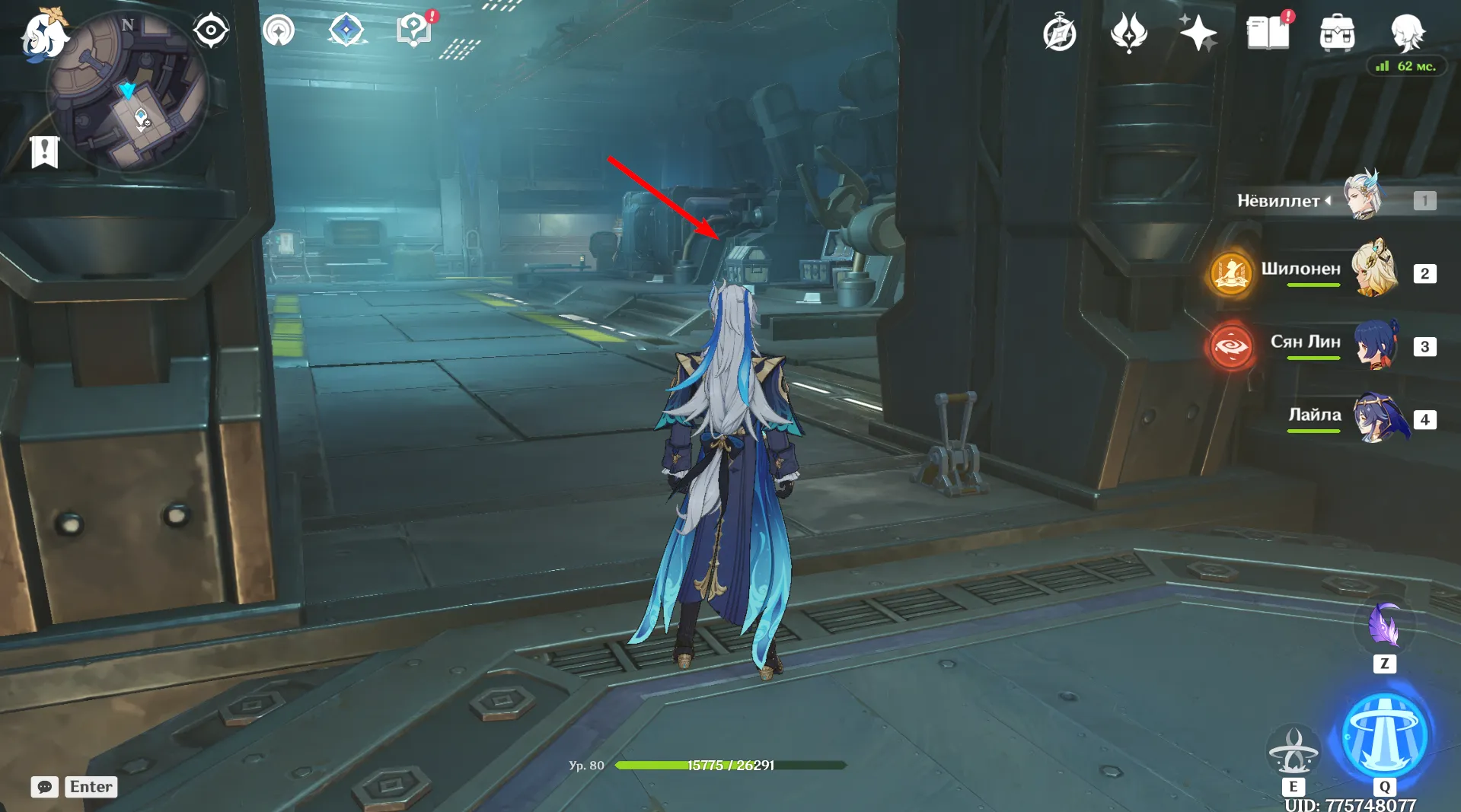 Источник: Genshin Impact