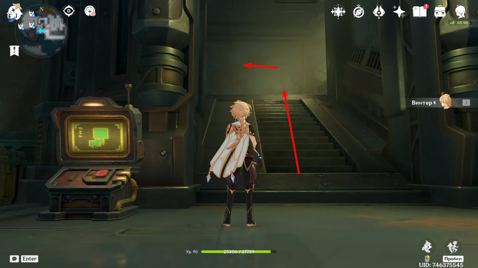 Источник: Genshin Impact