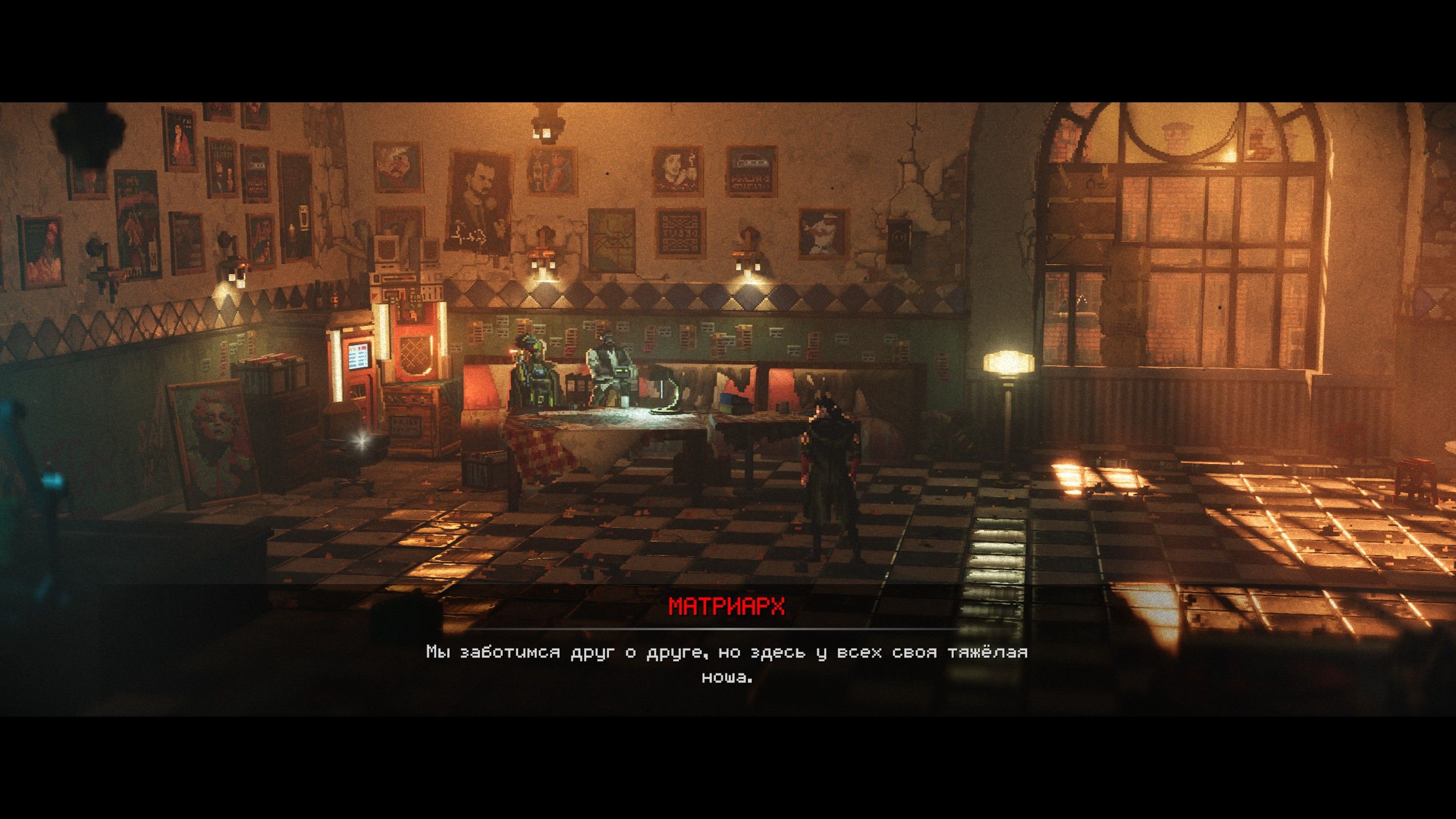 Скриншот из игры REPLACED