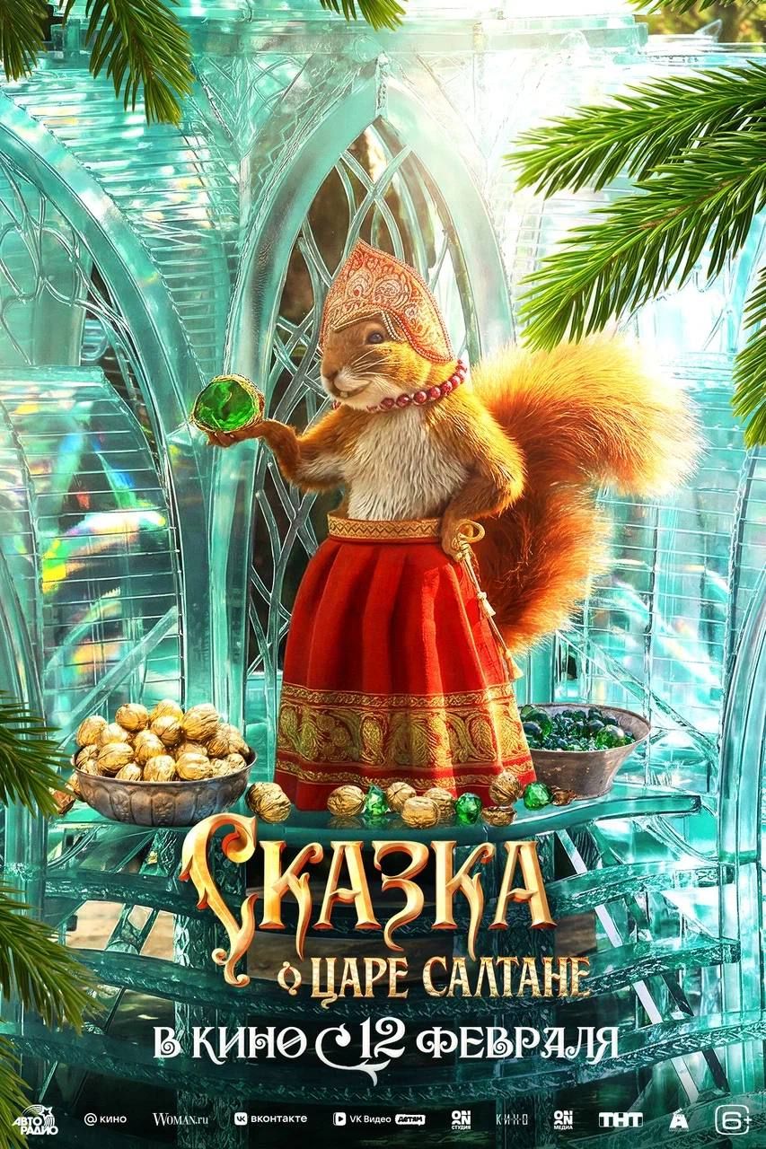 Источник: t.me/sarikandreasyan