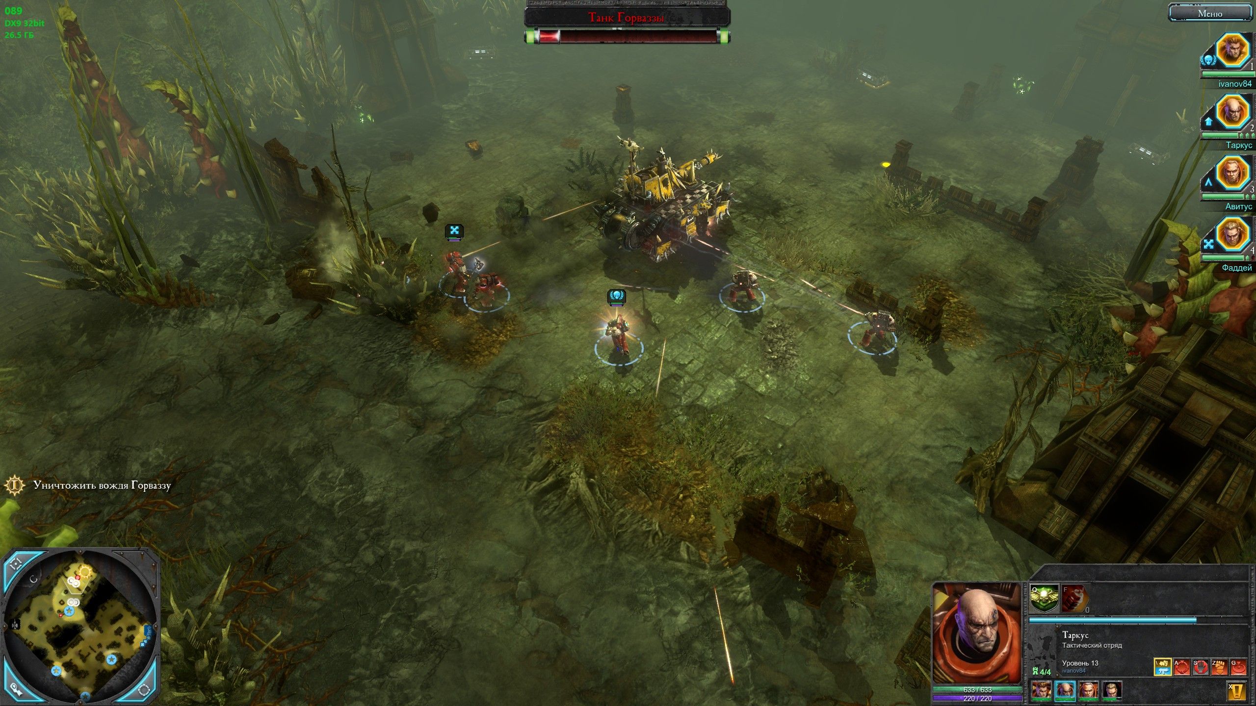 Warhammer 40,000: Dawn of War II