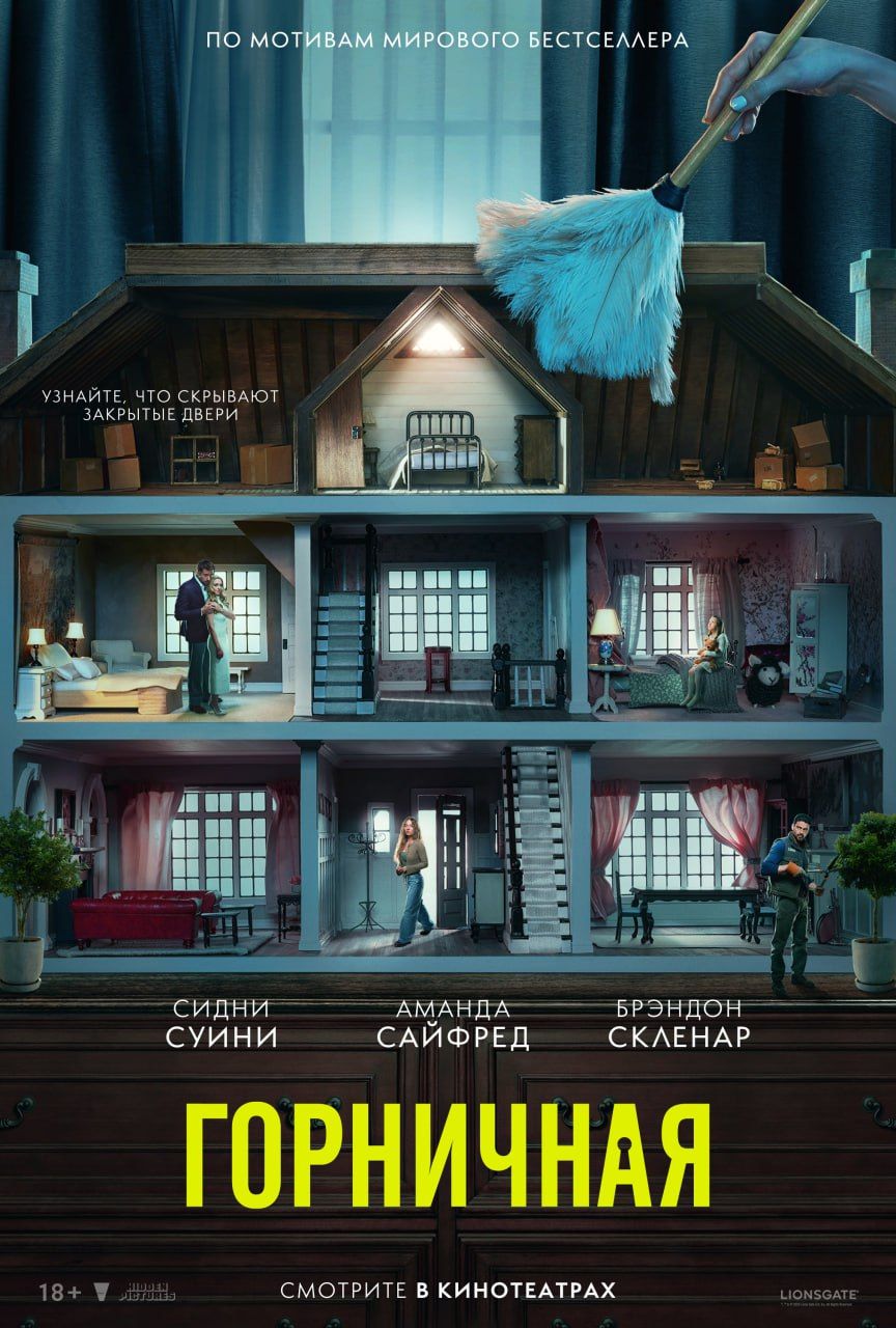 Источник: t.me/volgafilms