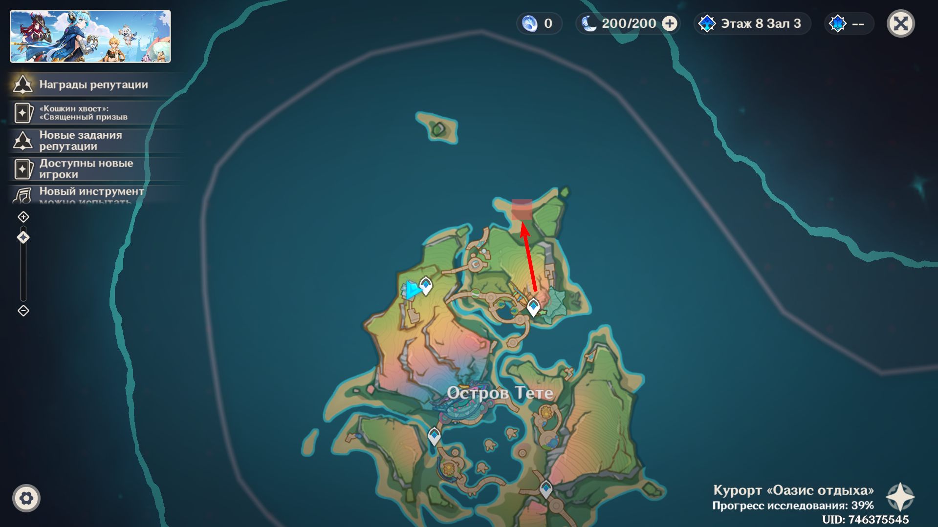 Источник: Genshin Impact