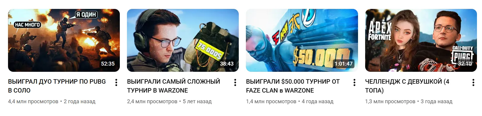 Видео с YouTube-канала Recrent