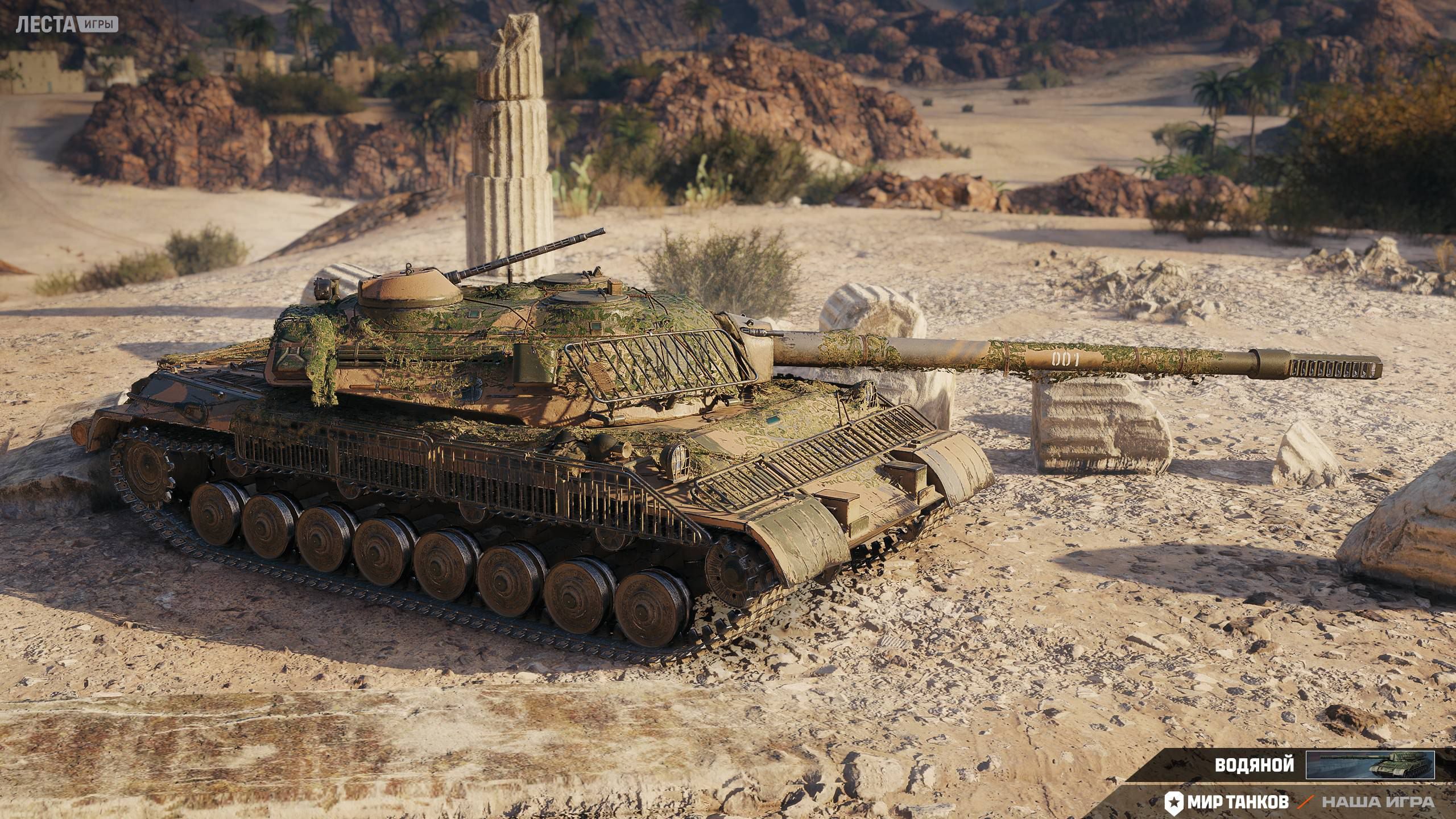 Источник: Telegram-канал «Мира танков»