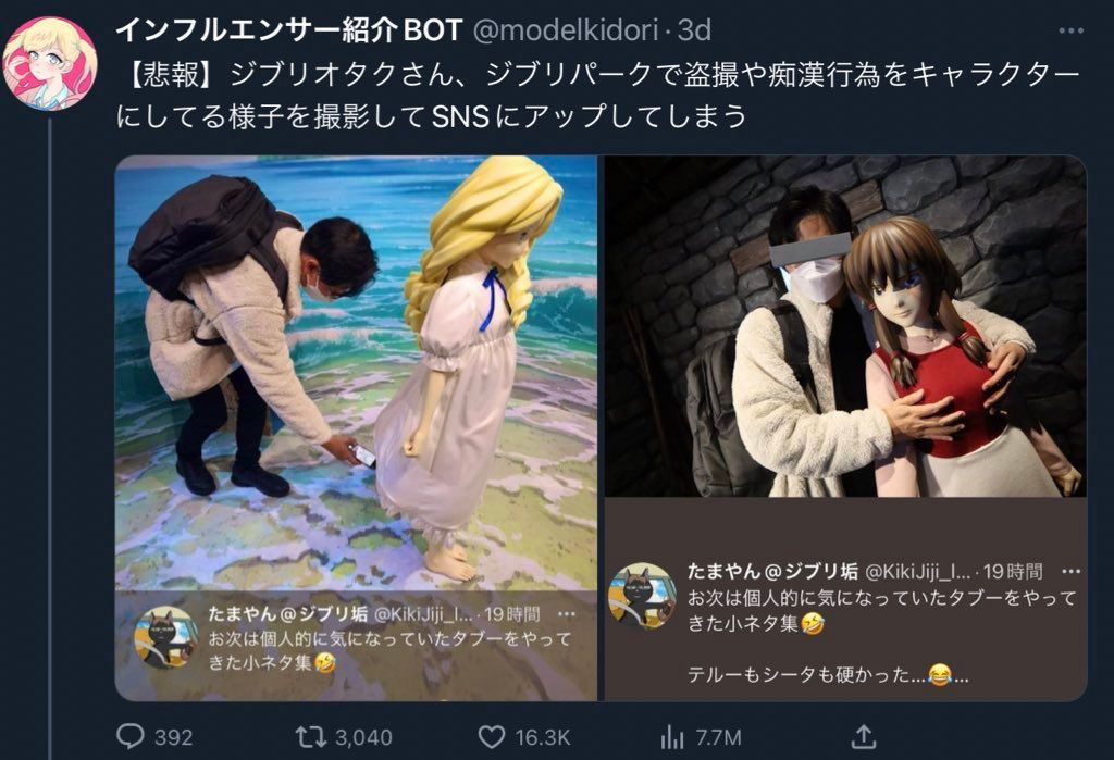 Источник: Anime News Network