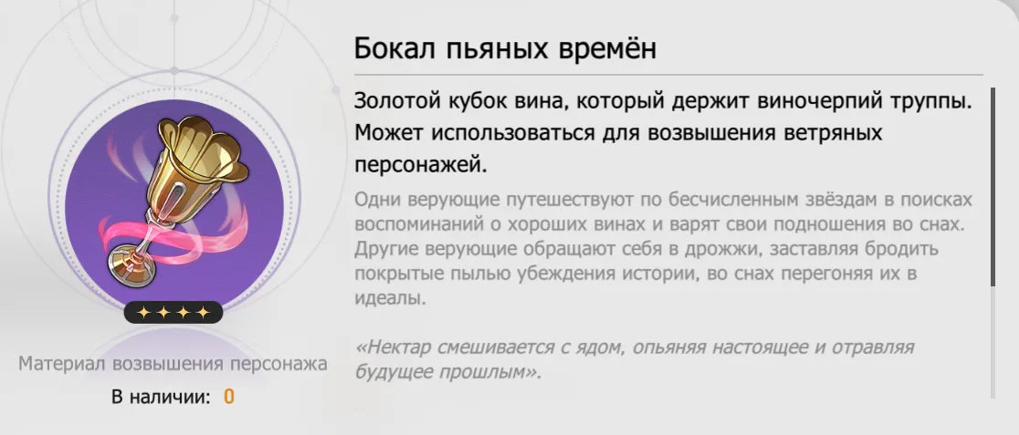 Источник: Honkai: Star Rail