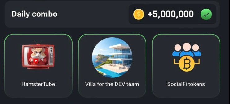 Комбо карты в Hamster Kombat (Хомяк) на 7–8 сентября