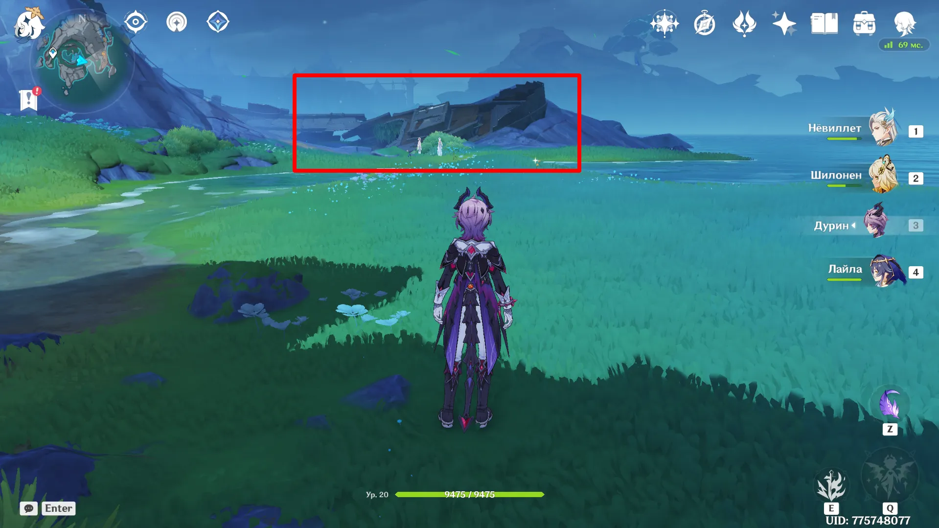 Источник: Genshin Impact