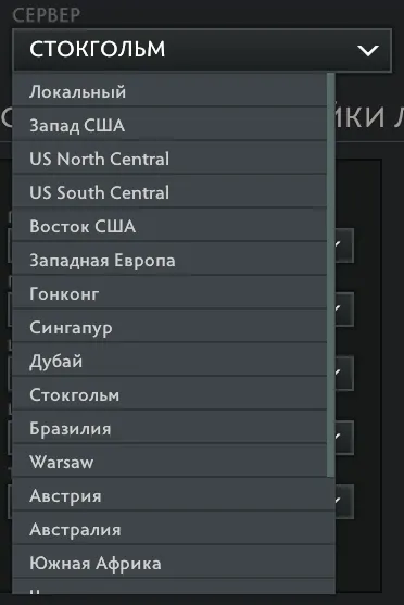 Источник: Dota 2