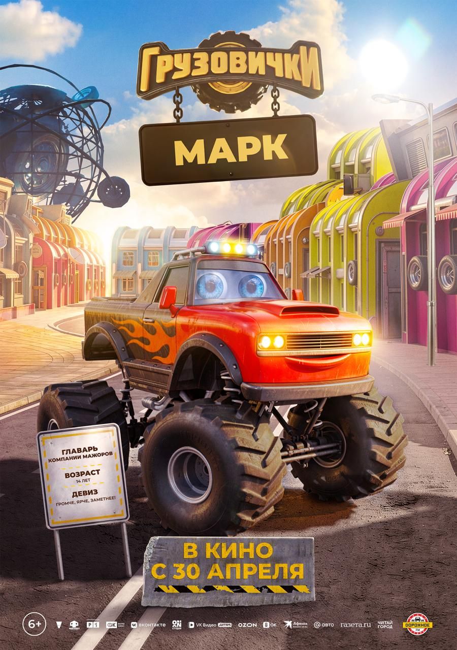 Источник: t.me/volgafilms