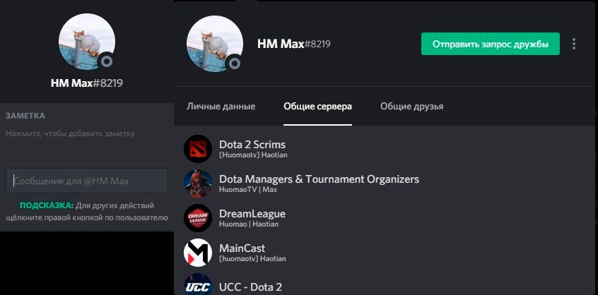 Источник: твиттер Глеба Антохина