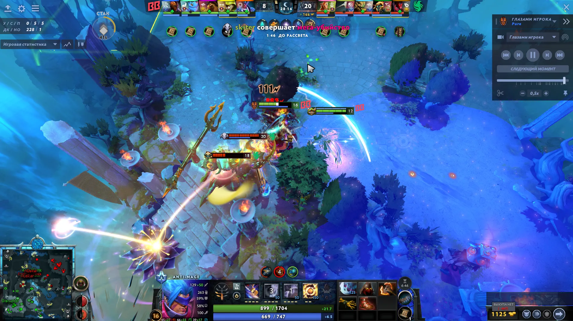 За долю секунды до смерти. Источник: Dota 2