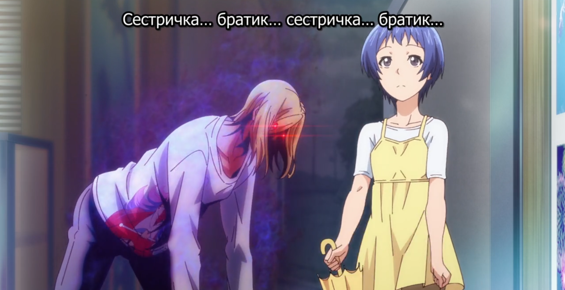 Кадр из второго сезона аниме «Необъятный океан»