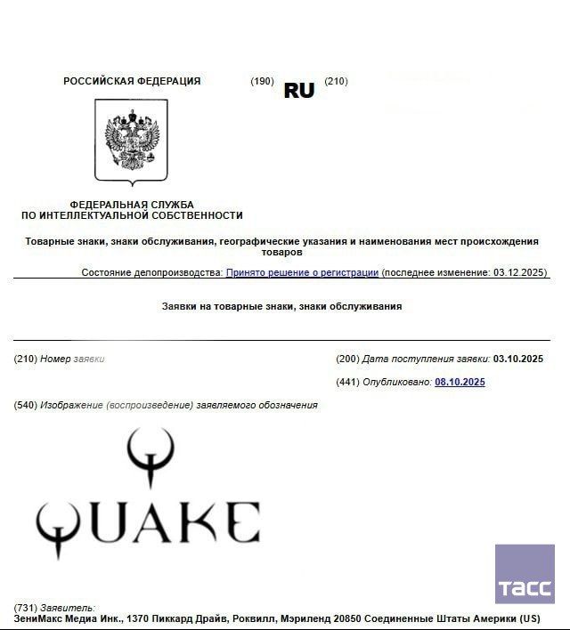 Источник: t.me/tass_agency