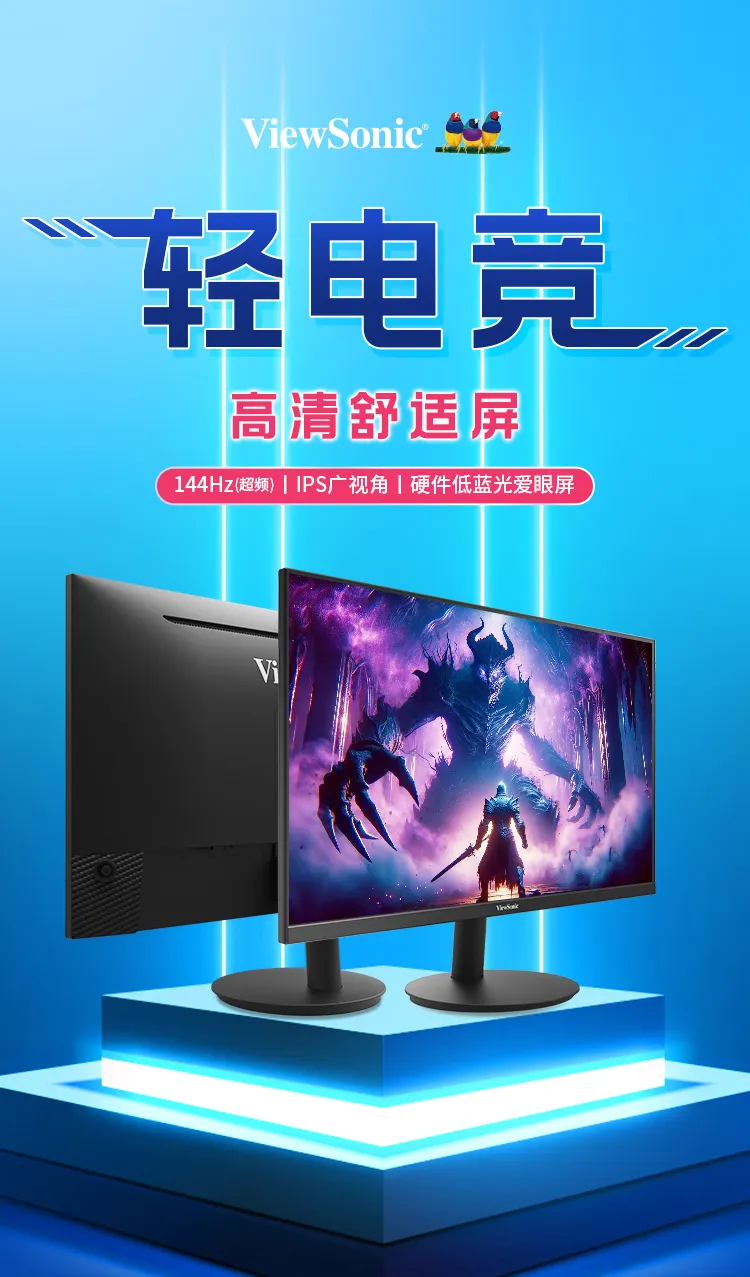 ViewSonic VA24G25 | Источник: Gizmochina
