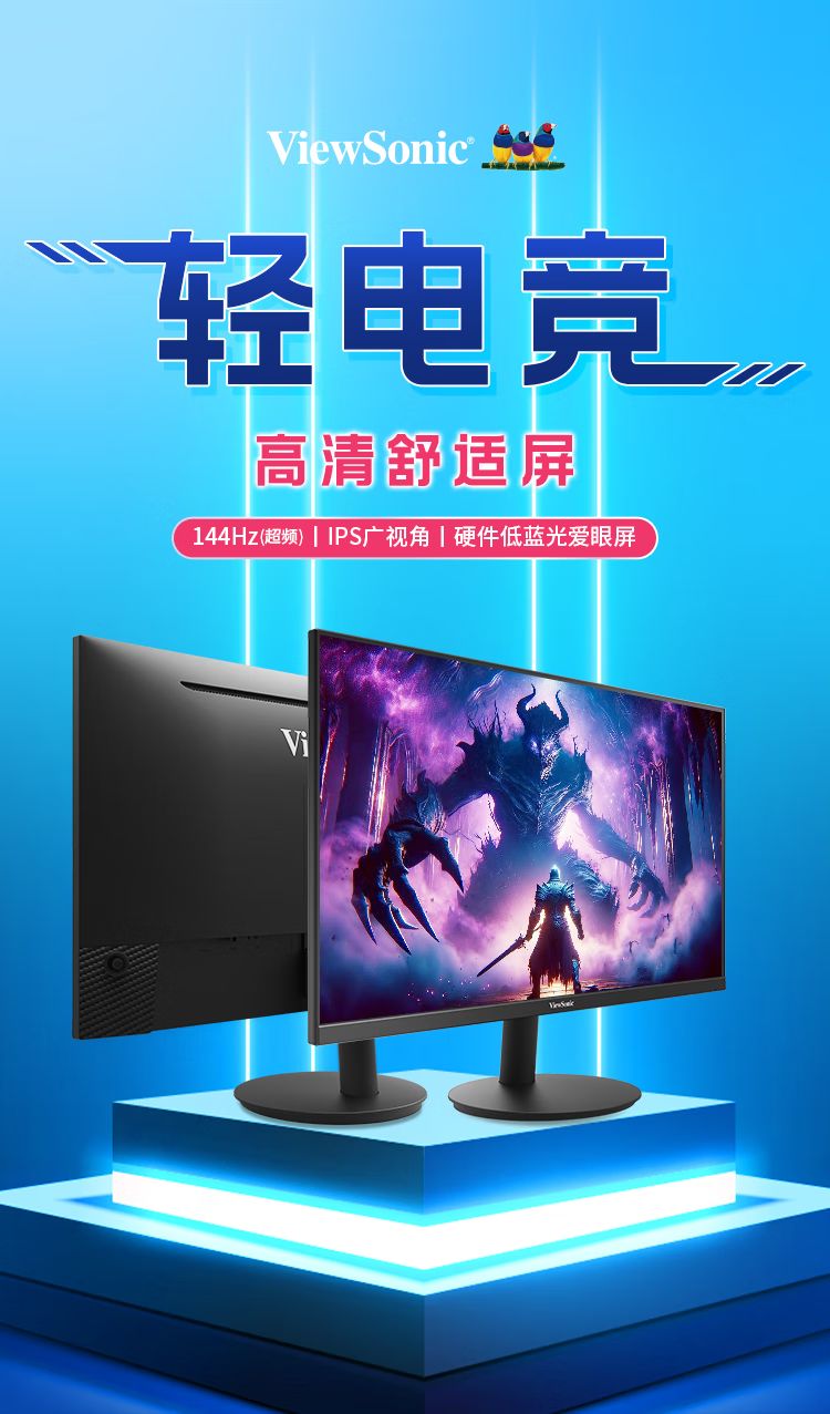 ViewSonic VA24G25 | Источник: Gizmochina