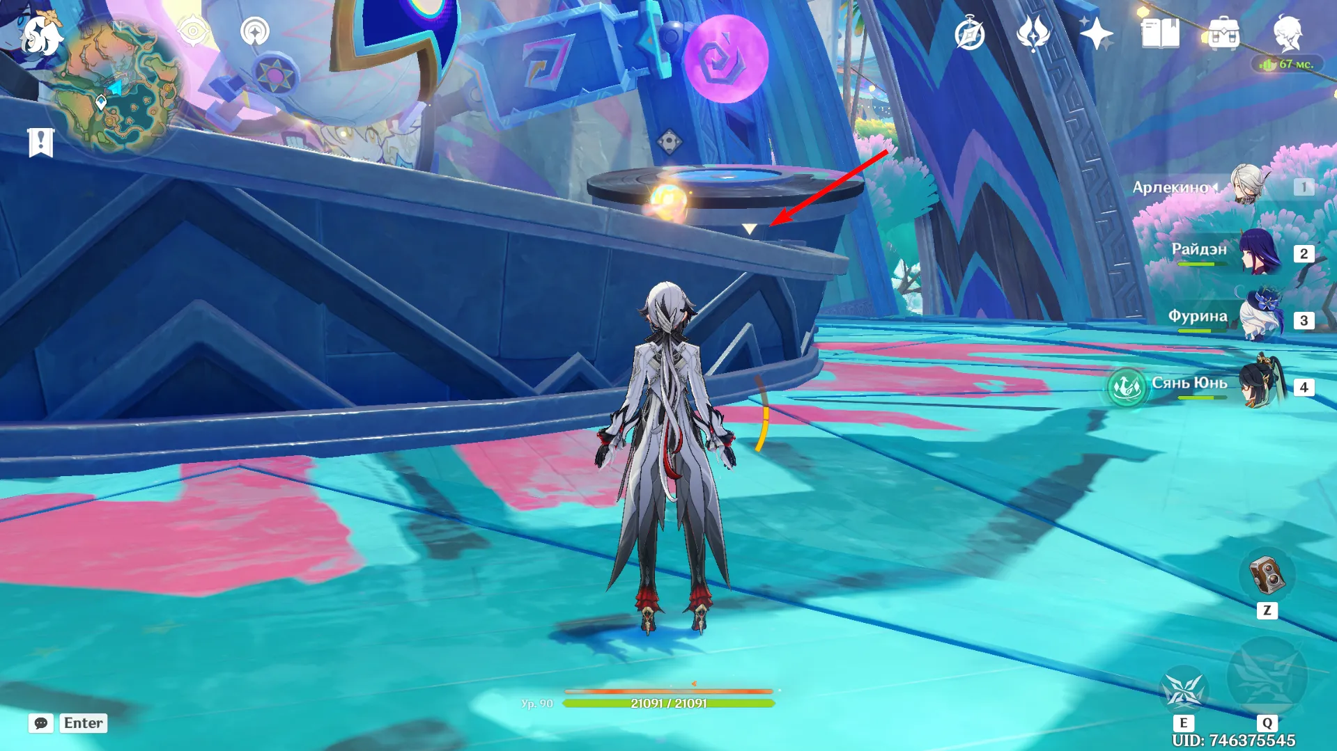 Источник: Genshin Impact