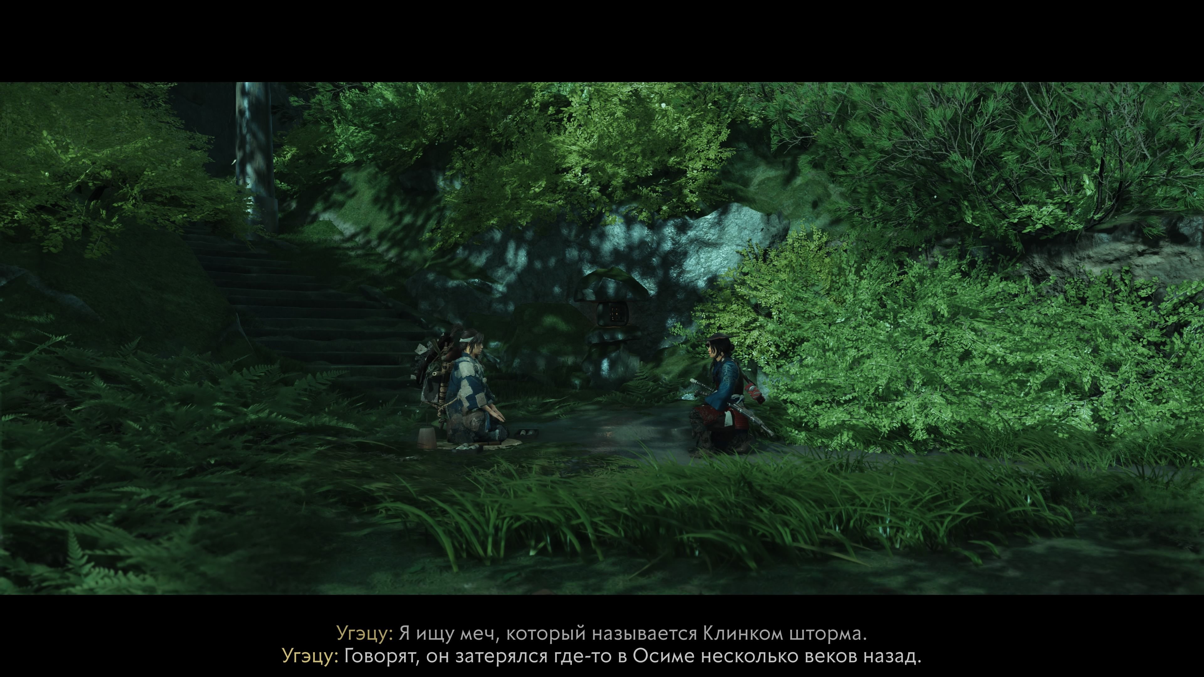 Скриншот из игры Ghost of Yōtei