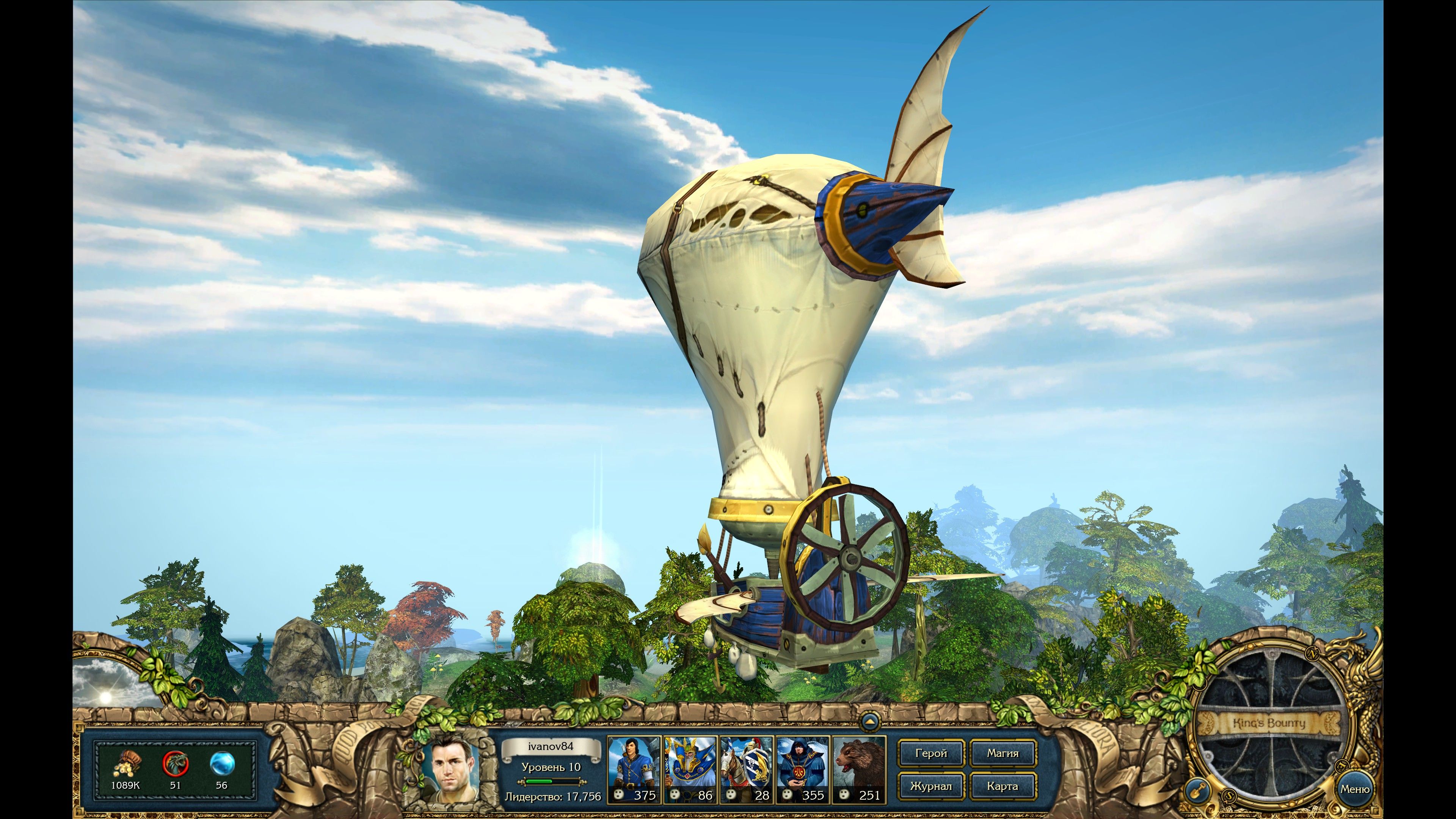 King’s Bounty. Легенда о рыцаре