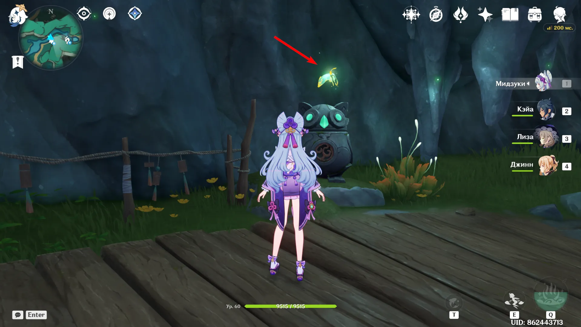 Источник: Genshin Impact