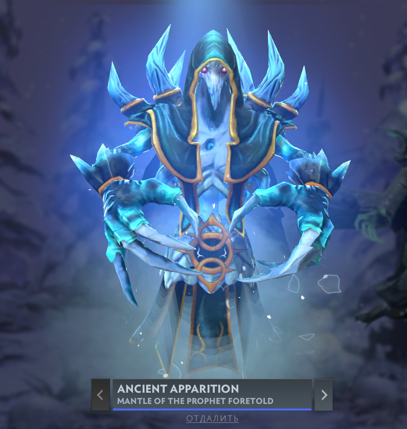 Источник: Dota 2