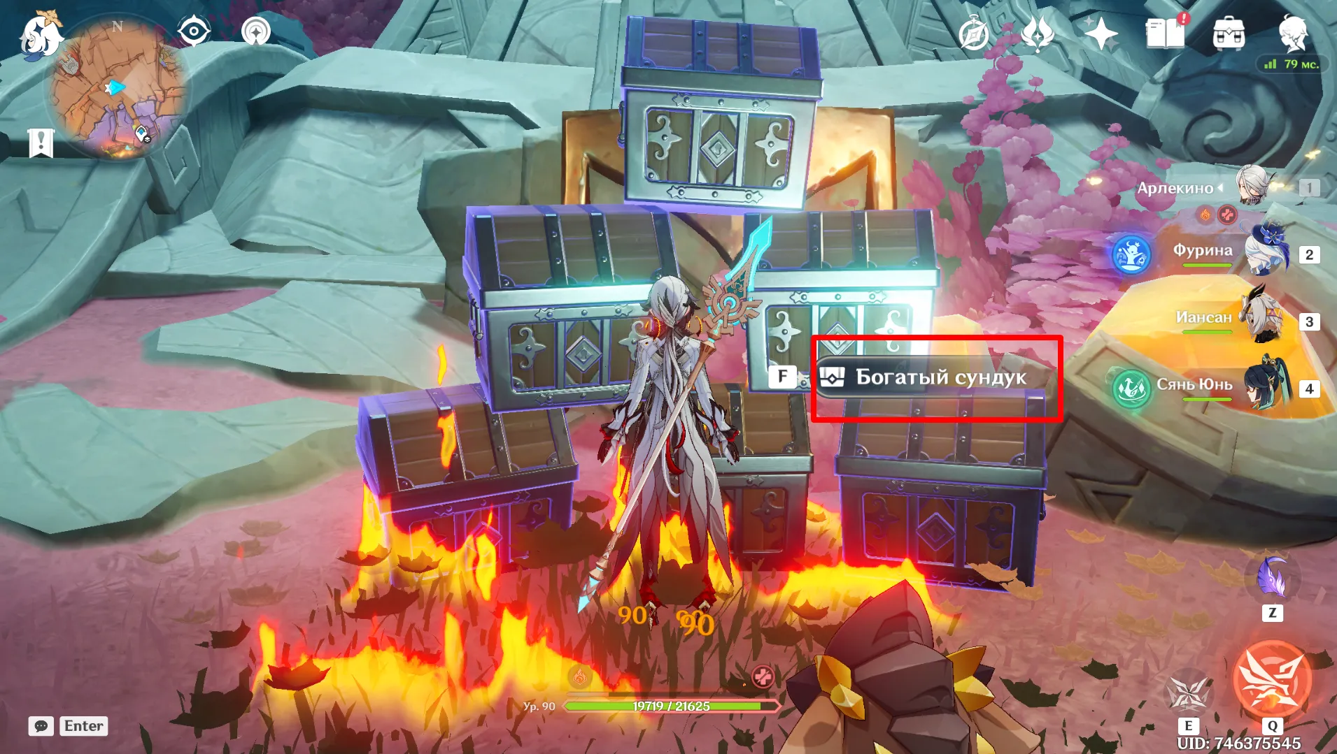 Источник: Genshin Impact