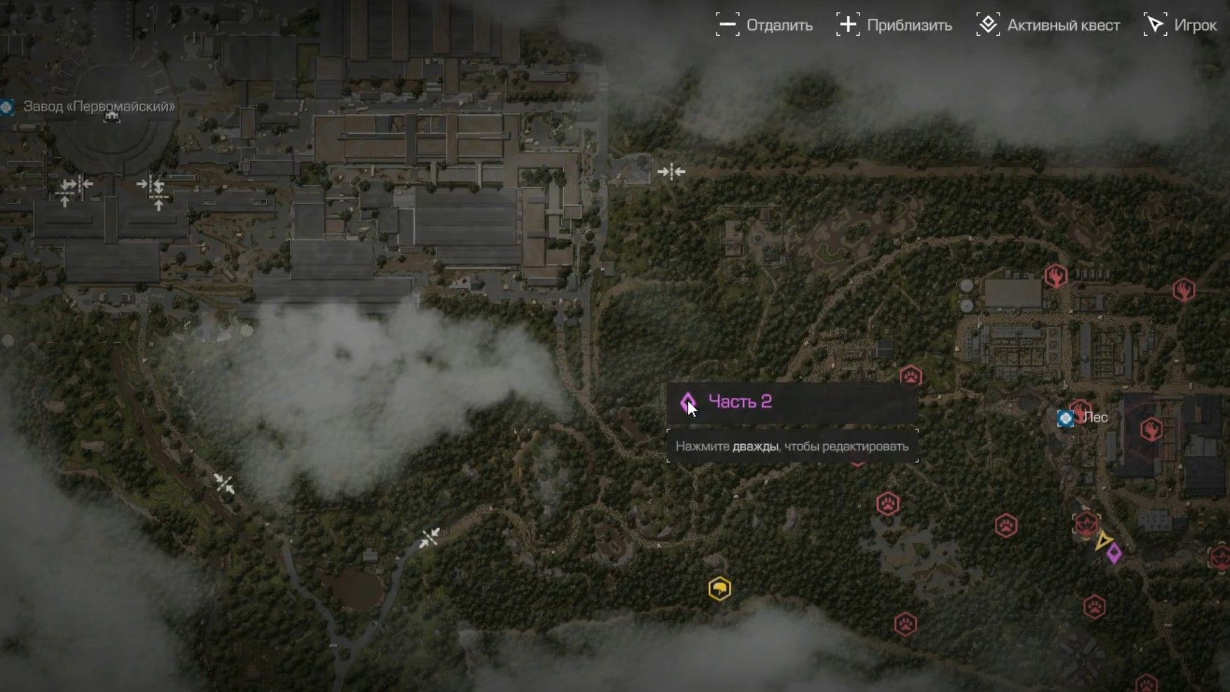 Скриншот из игры STALCRAFT: X