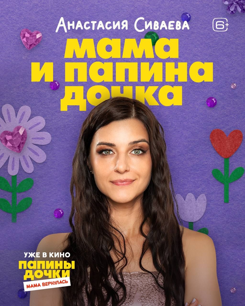 Источник: t.me/ybwfilms