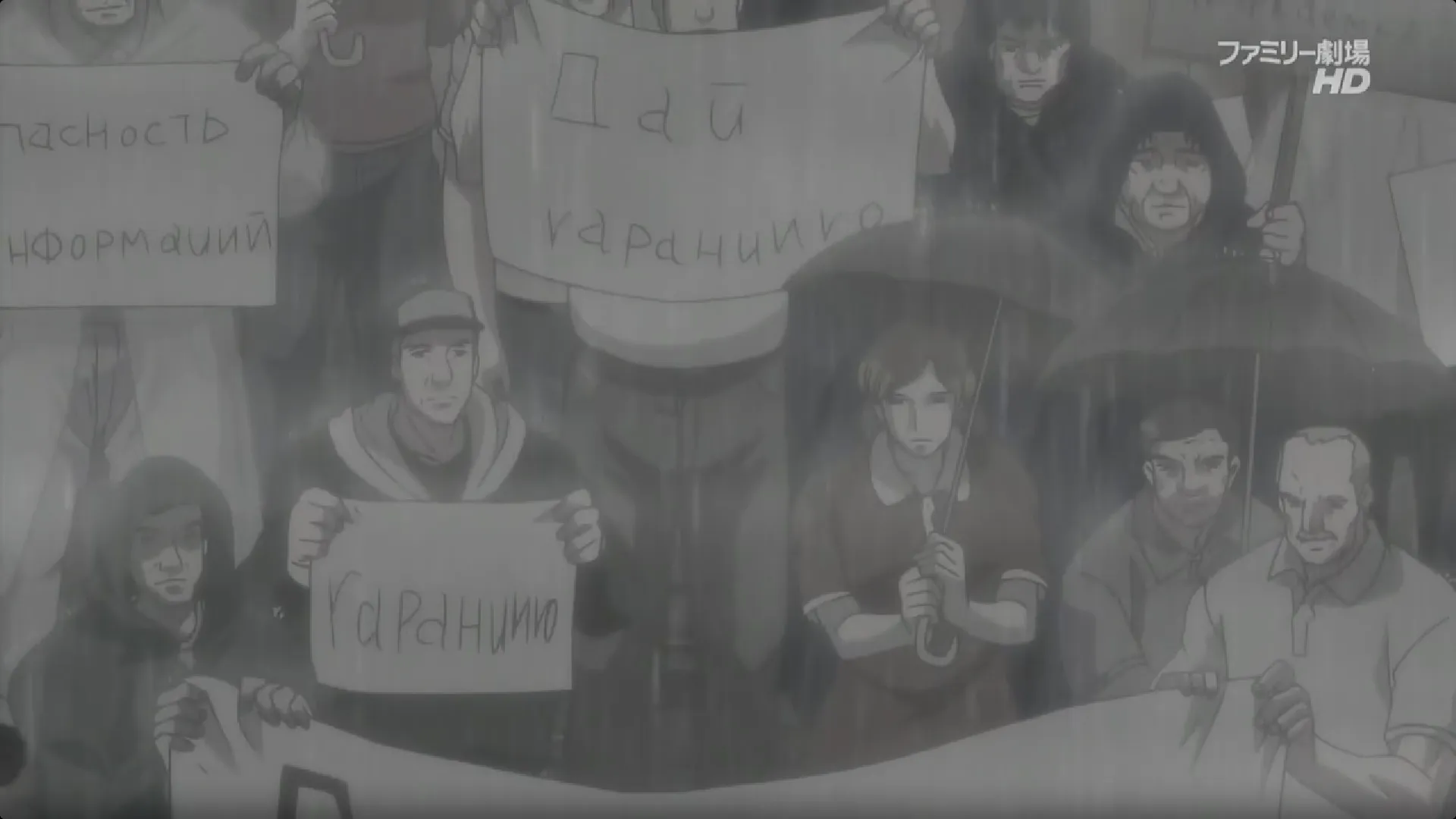 Кадр из аниме «Лунная миля»