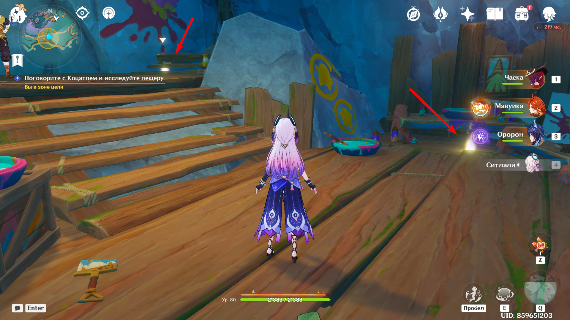 Источник: Genshin Impact