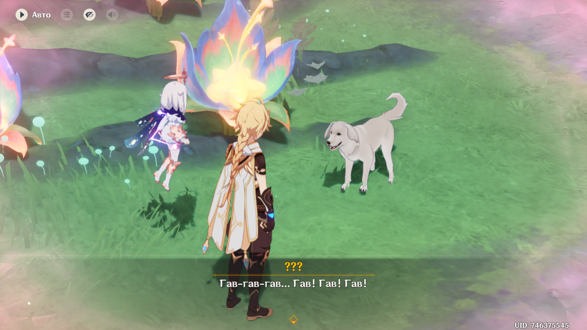 Источник: Genshin Impact