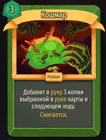 Скриншот из игры Slay The Spire 2