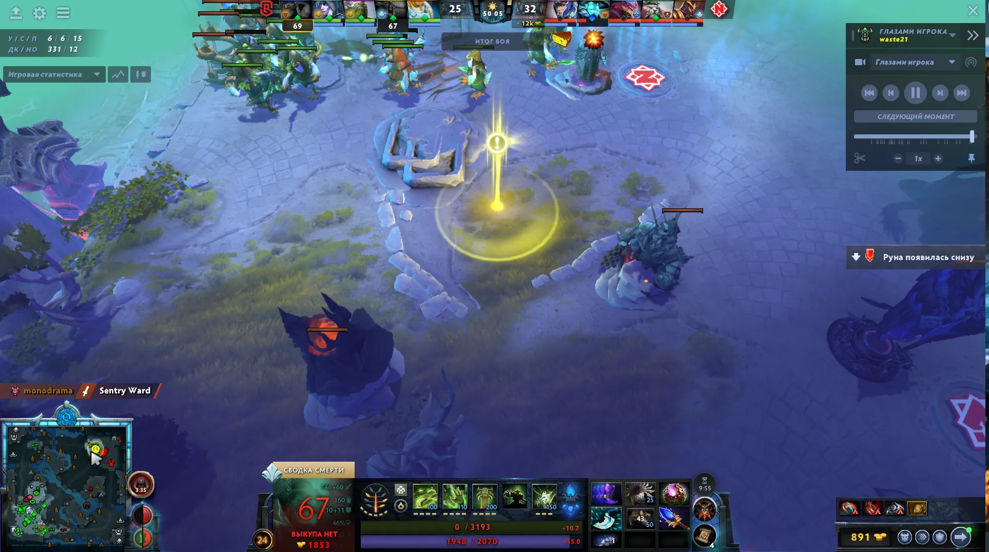Источник: Dota 2 