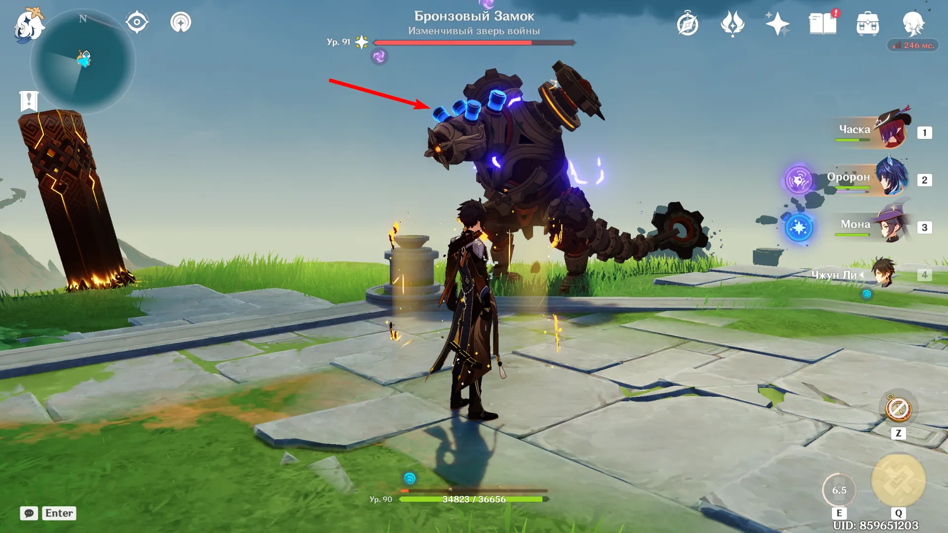 Следите за цветом колб на спине, чтобы выполнить третью ачивку