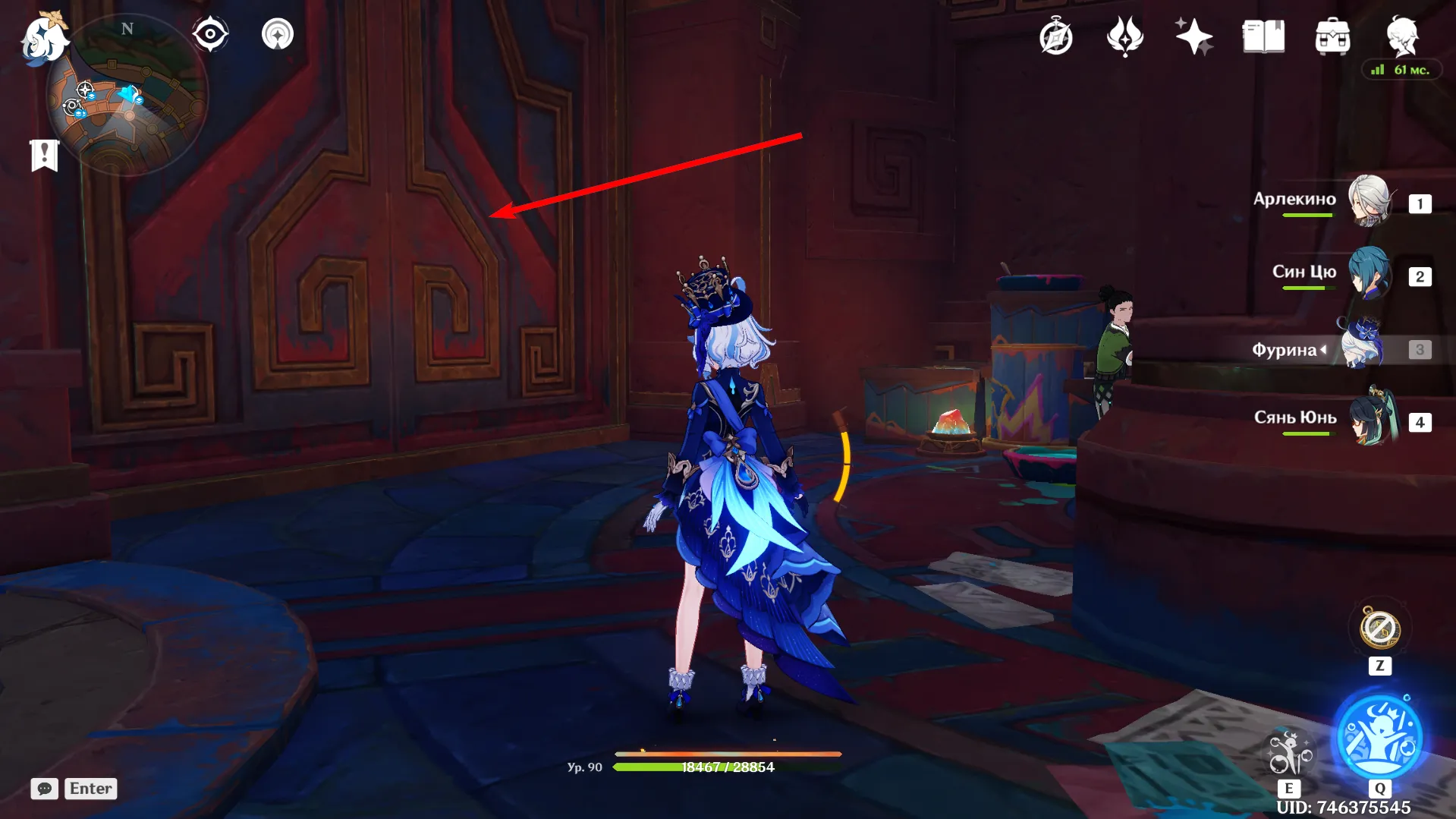 Источник: Genshin Impact