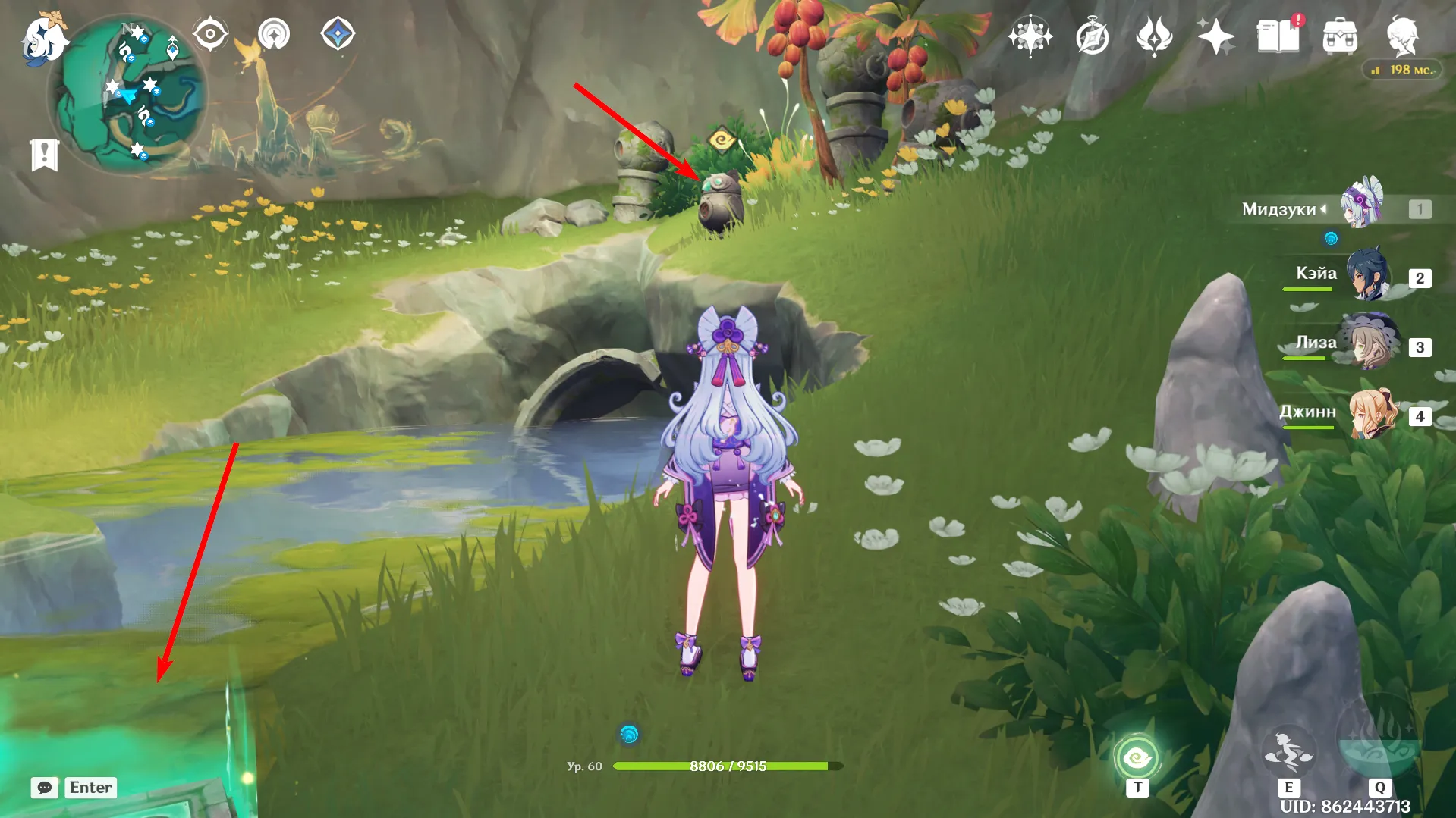 Источник: Genshin Impact