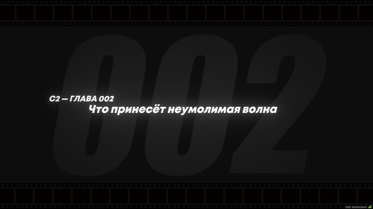 Даже не знаю | Скриншот из Zenless Zone Zero