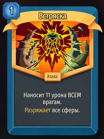 Скриншот из игры Slay The Spire 2
