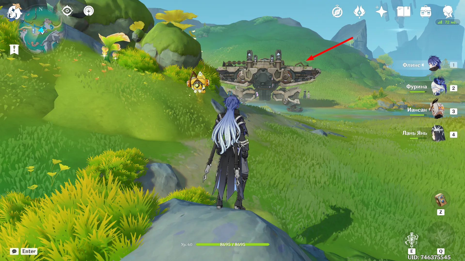 Источник: Genshin Impact