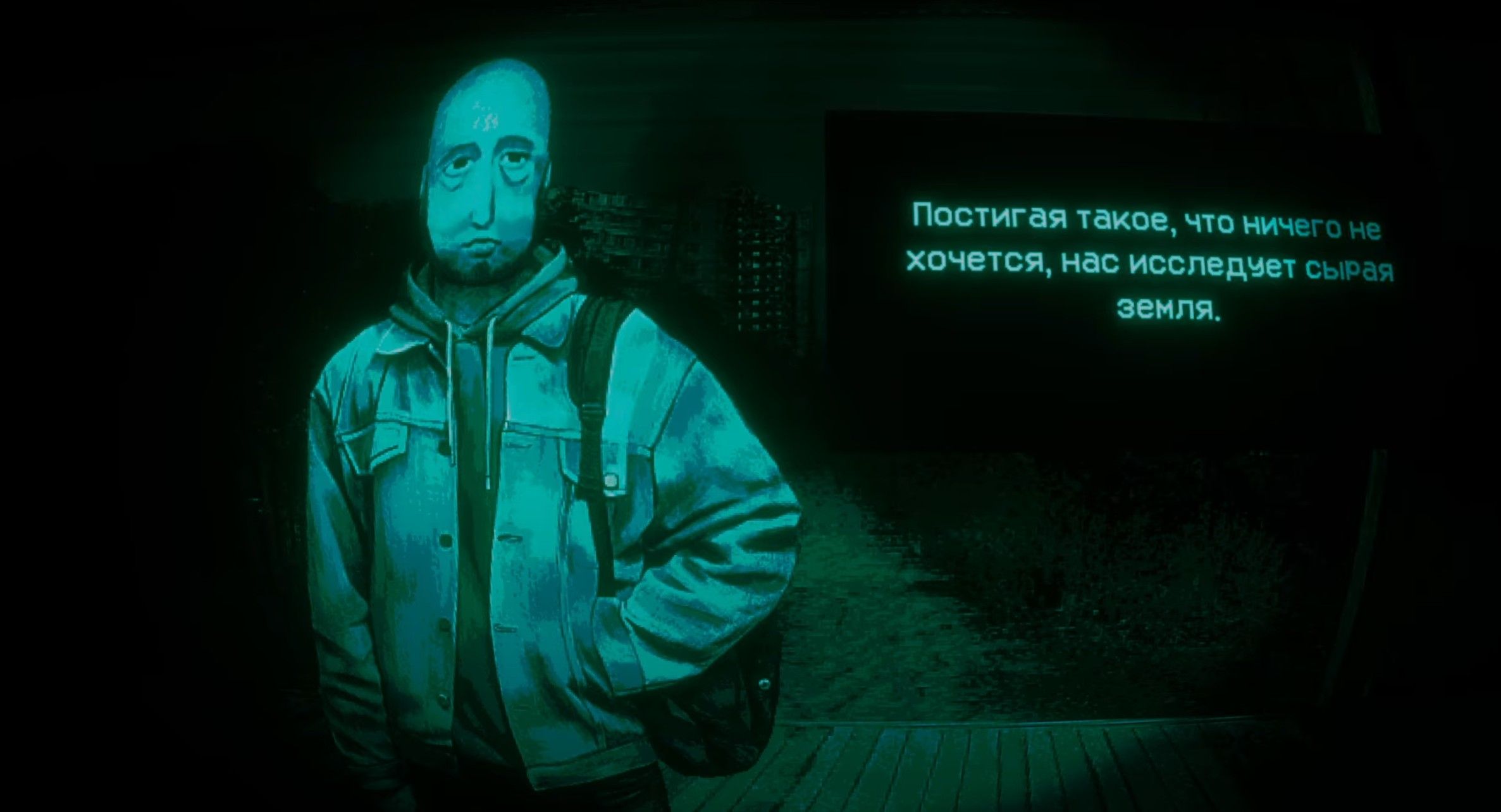 Скриншот из игры No, I'm not a Human